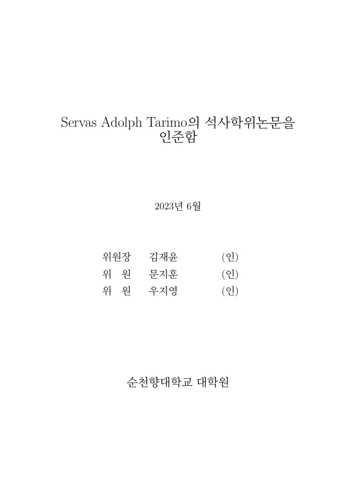 MSc thesis page 3